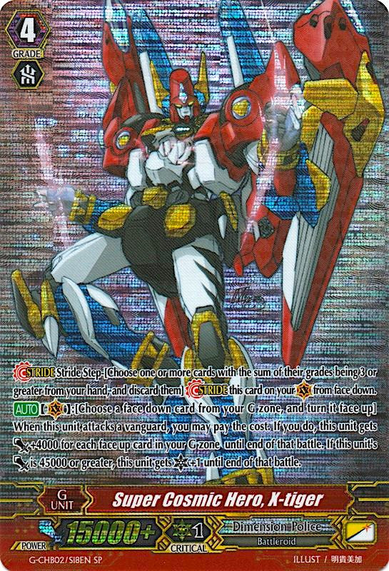 Super Cosmic Hero, X-tiger (G-CHB02/S18EN) [We ARE!!! Trinity Dragon]