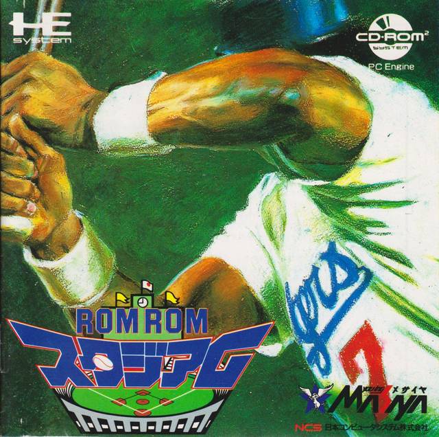 Rom Rom Stadium [Japan Import] (Turbo CD) (ONLINE ORDER ONLY)