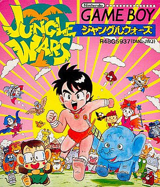 Jungle Wars [Japan Import] (Gameboy) (ONLINE ORDER ONLY)