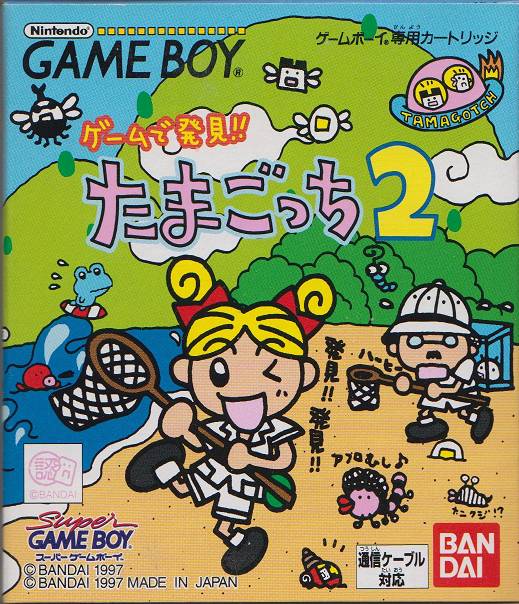 Game de Hakken!! Tamagotchi 2 [Japan Import] (Gameboy) (ONLINE ORDER ONLY)