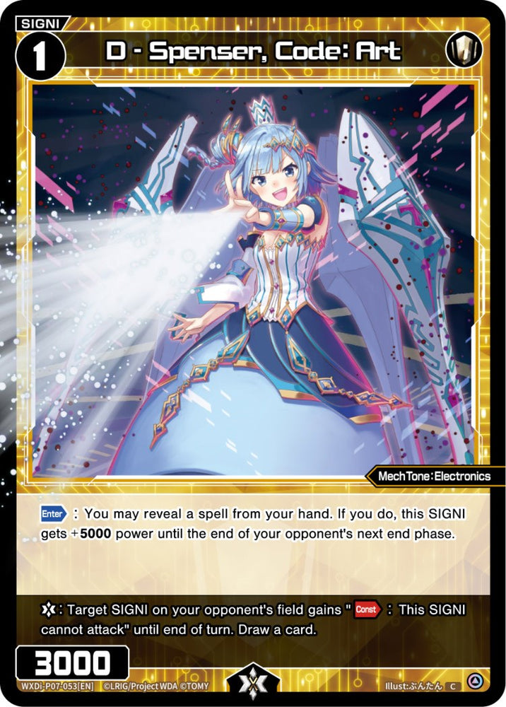 D - Spenser, Code: Art (WXDi-P07-053[EN]) [Welcome Back Diva -Lostorage-]