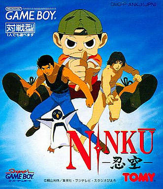Ninku (Sega Game Gear) (ONLINE ORDER ONLY)