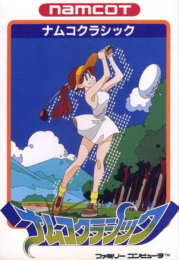 Namco Classic (Famicom) (ONLINE ORDER ONLY)