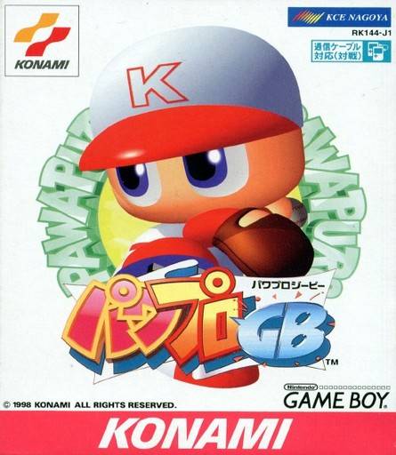 Power Pro Baseball [Japan Import] (Nintendo Gameboy) (ONLINE ORDER ONLY)
