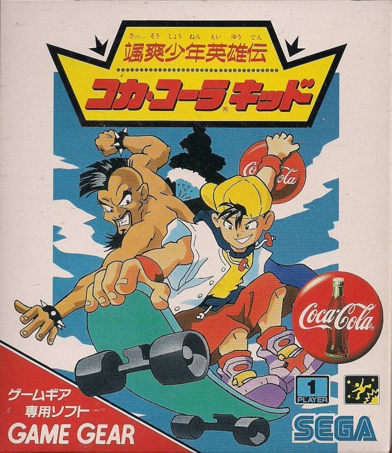Sassou Shounen Eiyuuden Coca-Cola Kid (Sega Game Gear) (ONLINE ORDER ONLY)