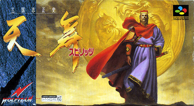 San Goku Shi Seishi: Tenbu Spirits (Super Famicom) (ONLINE ORDER ONLY)
