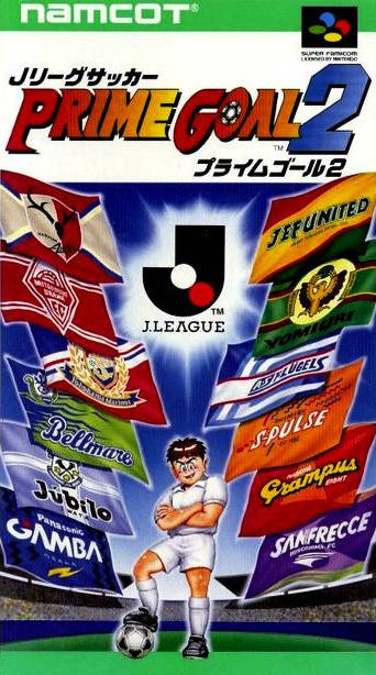 J. League Soccer: Prime Goal 2 (Super Famicom) (ONLINE ORDER ONLY)