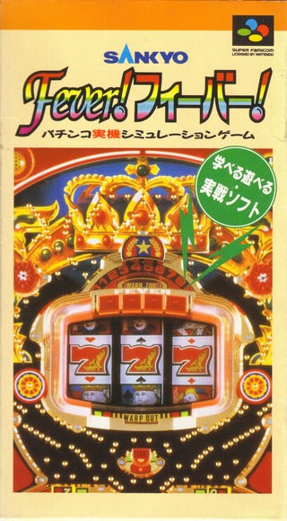 Sankyo Fever Fever (Super Famicom) (ONLINE ORDER ONLY)