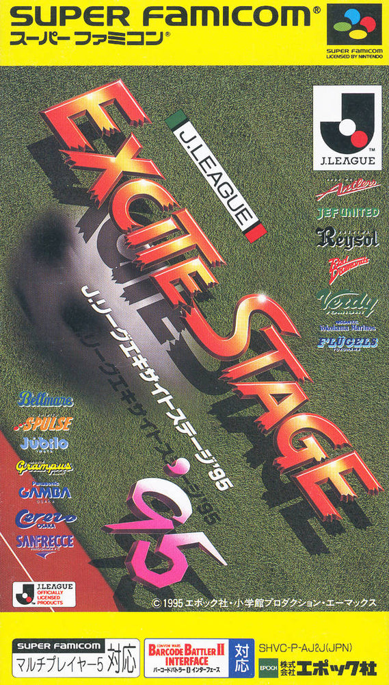 J. League Excite Stage 95 (Super Famicom) (ONLINE ORDER ONLY)