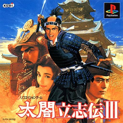 Taikou Risshiden III [Japan Import] (Playstation) (ONLINE ORDER ONLY)