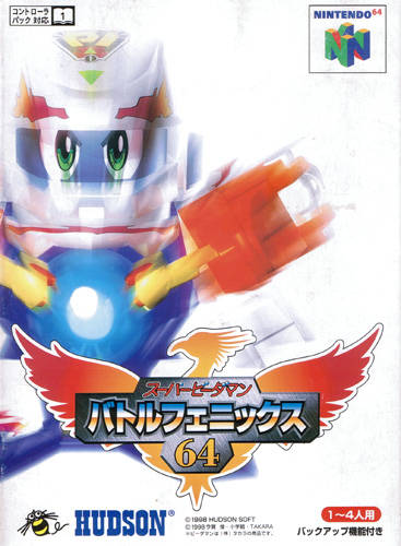 Super B-Daman Battle Phoenix 64 [Japan Import] (Nintendo 64) (Online Order Only)