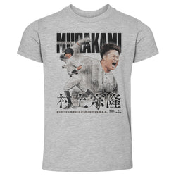 Munetaka Murakami Chicago W Vintage (ONLINE ORDER ONLY)