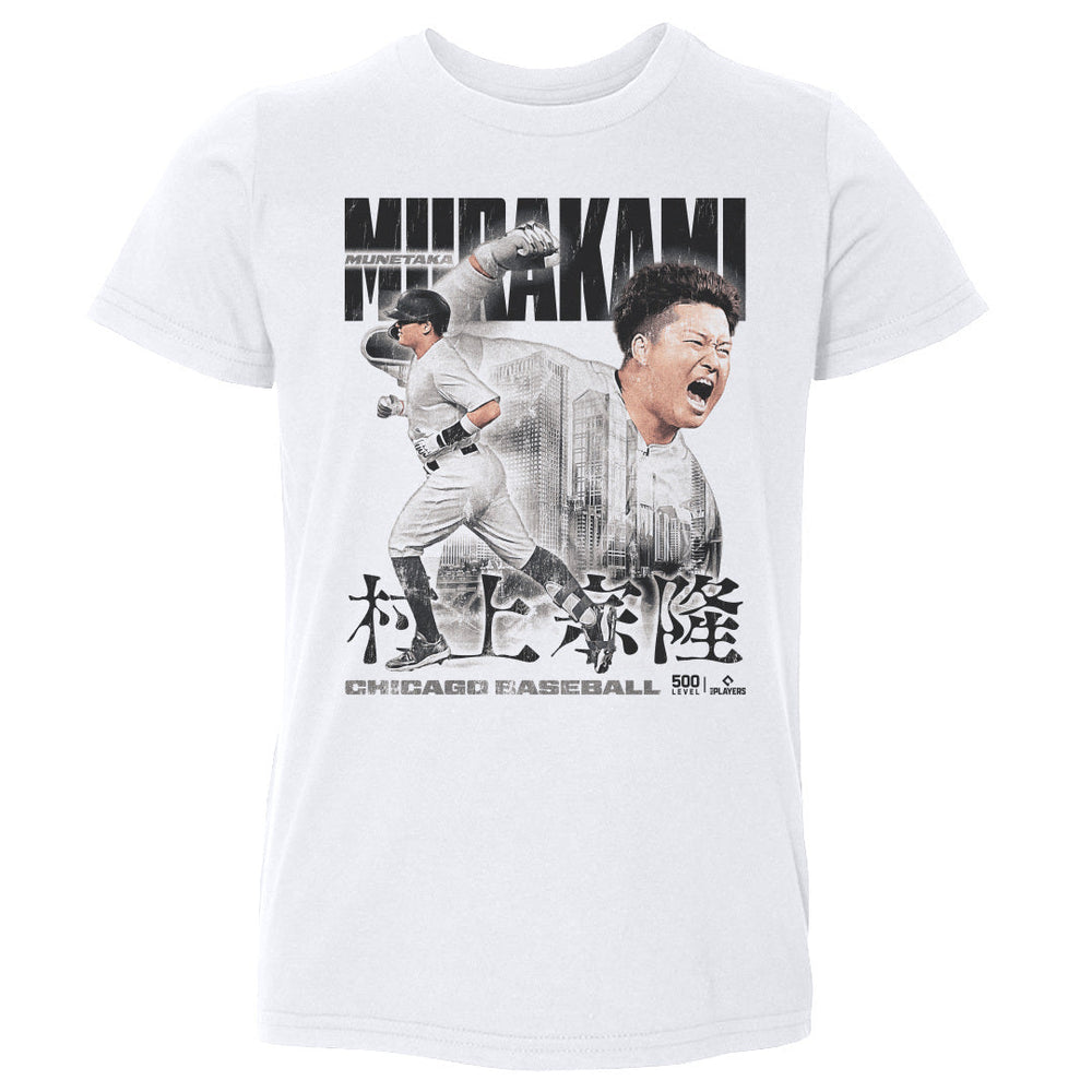 Munetaka Murakami Chicago W Vintage (ONLINE ORDER ONLY)