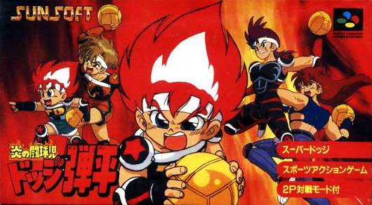 Hono No Tokyuji: Dodge Danpei (Super Famicom) (ONLINE ORDER ONLY)