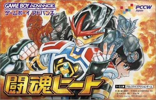 Toukon Heat [Japan Import] (Gameboy Advance) (ONLINE ORDER ONLY)