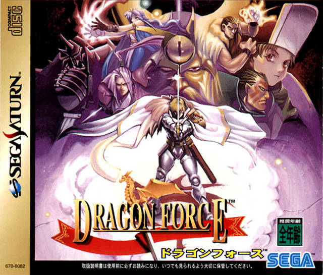 Dragon Force [Japan Import] (Sega Saturn) (ONLINE ORDER ONLY)