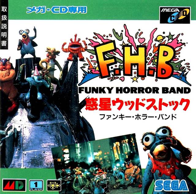 Funky Horror Band [Japan Import] (Sega CD) (ONLINE ORDER ONLY)