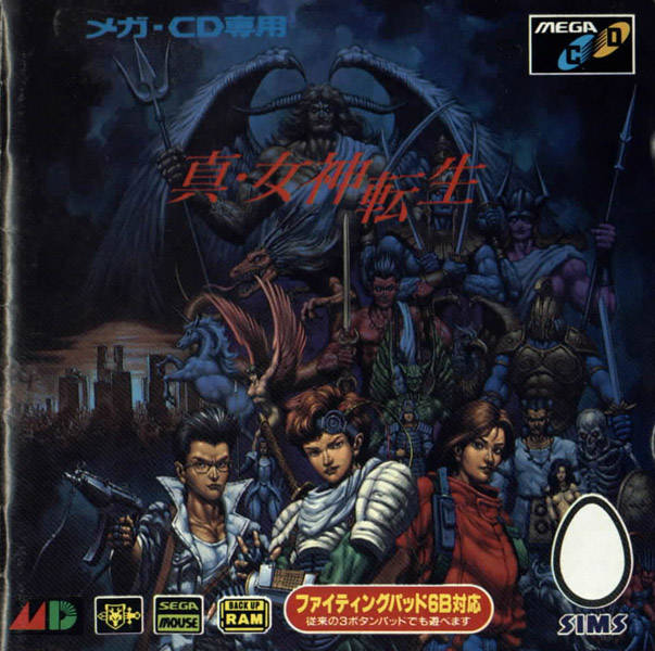 Shin Megami Tensei [Japan Import] (Sega CD) (ONLINE ORDER ONLY)