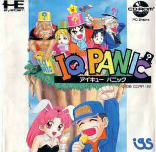 IQ Panic [Japan Import] (Turbo CD) (ONLINE ORDER ONLY)