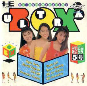 Ultrabox 5 Go [Japan Import] (Turbo CD) (ONLINE ORDER ONLY)