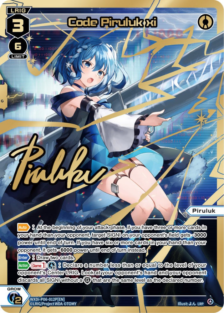 Code Piruluk xi (WXDi-P06-012P[EN]) [Welcome Back Diva: selector]
