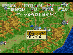 Tenka Fubu: Eiyuutachi no Houkou (Rule the World Through Warfare: Roar of the Heroes) [Japan Import] (Sega CD) (ONLINE ORDER ONLY)