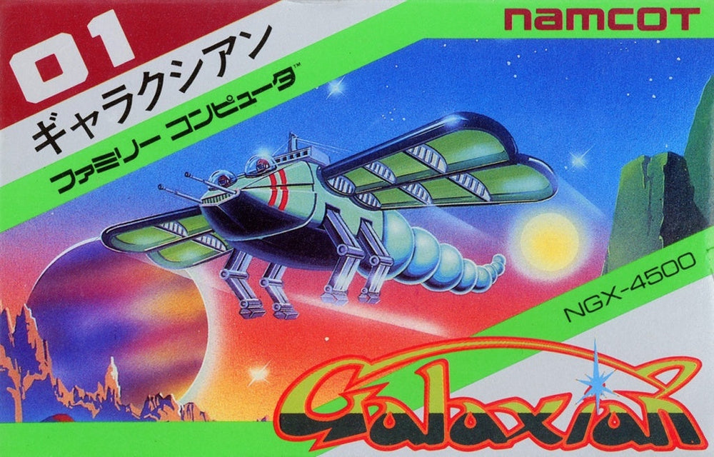 Galaxian (Famicom) (ONLINE ORDER ONLY)