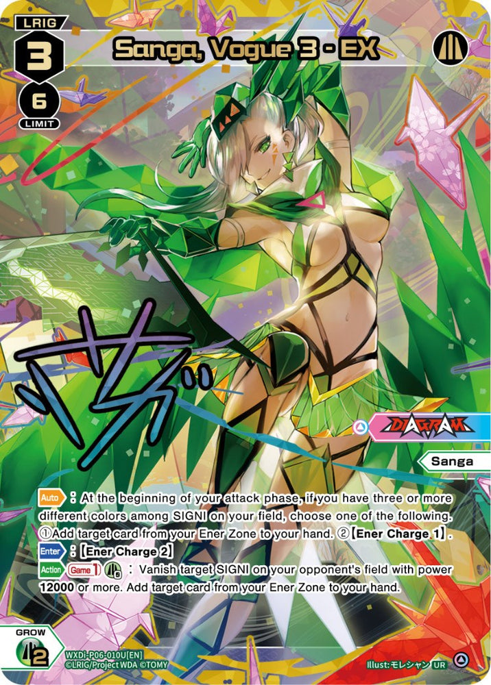 Sanga, Vogue 3 - EX (WXDi-P06-010U[EN]) [Welcome Back Diva: selector]