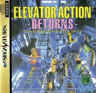 Elevator Action Returns [Japan Import] (Sega Saturn) (ONLINE ORDER ONLY)