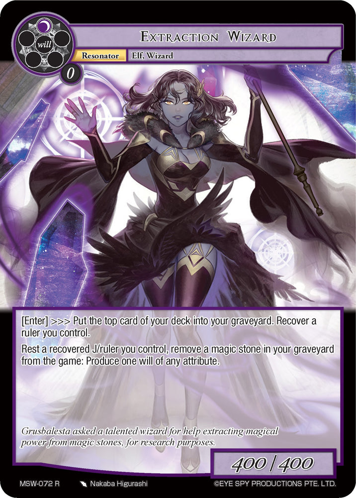 Extraction Wizard (MSW-072) [The Magic Stone War - Zero]