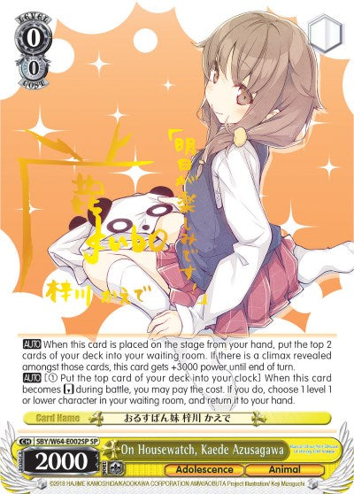 On Housewatch, Kaede Azusagawa (SBY/W64-E002SP SP) [Rascal Does Not Dream of Bunny Girl Senpai]