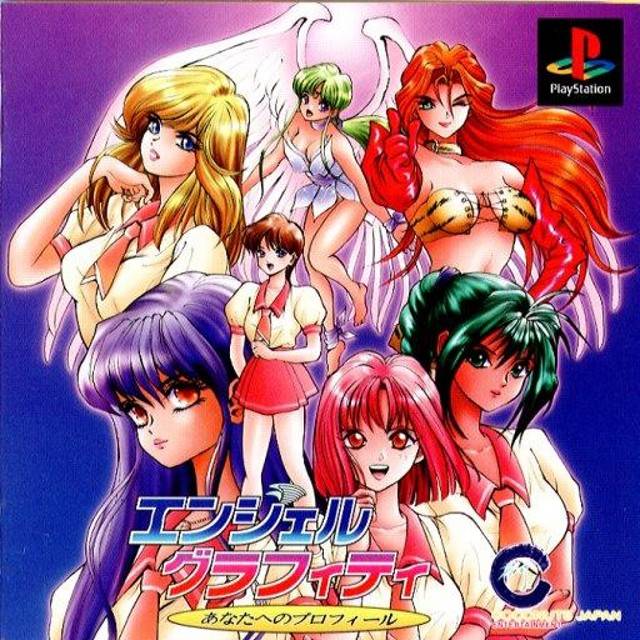 Angel Graffiti: Anata e no Profile [Japan Import] (Playstation) (ONLINE ORDER ONLY)