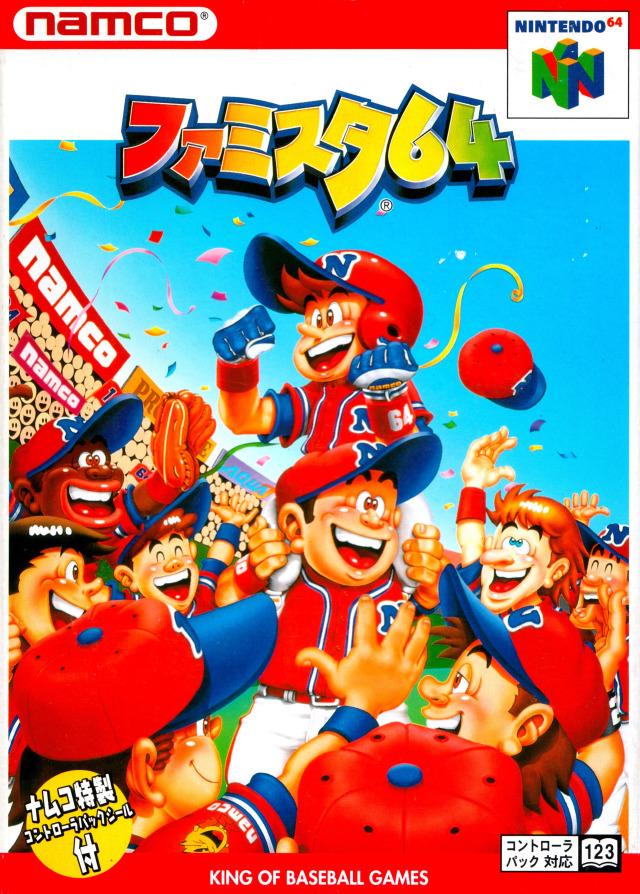Famista 64 [Japan Import] (Nintendo 64) (Online Order Only)