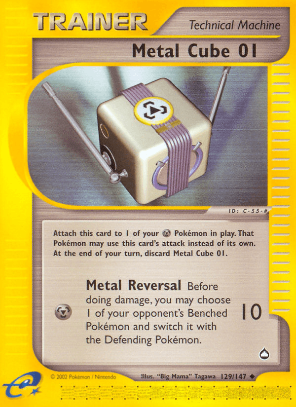 Metal Cube 01 (129/147) [Aquapolis] (Online Only)