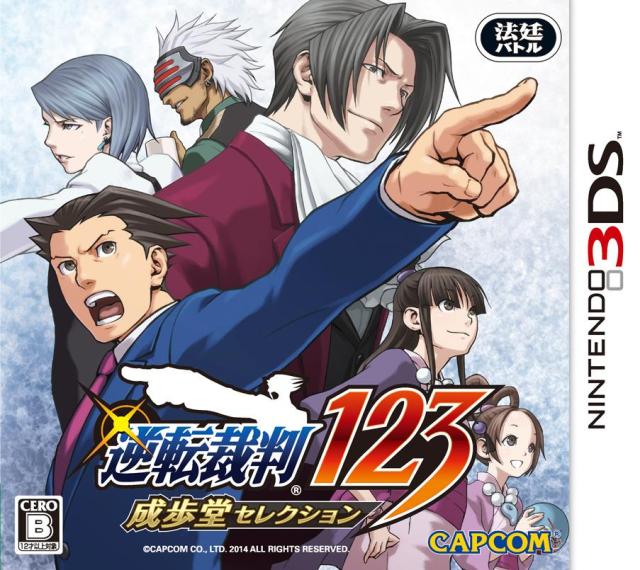 Phoenix Wright: Ace Attorney 123 Trilogy [Japan Import] (Nintendo 3DS) (ONLINE ORDER ONLY)