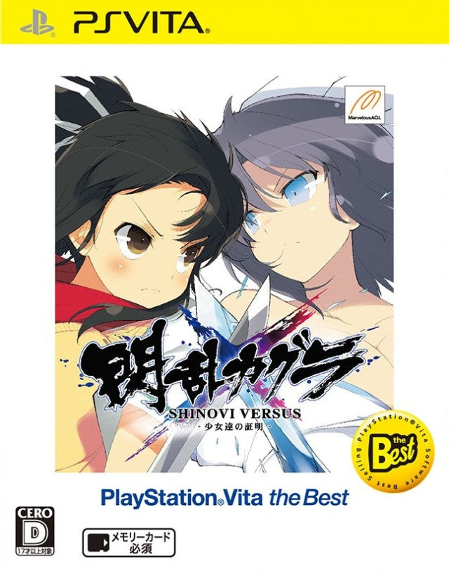 Senran Kagura: Shinovi Versus (The Best) [Japan Import] (Playstation Vita) (ONLINE ORDER ONLY)