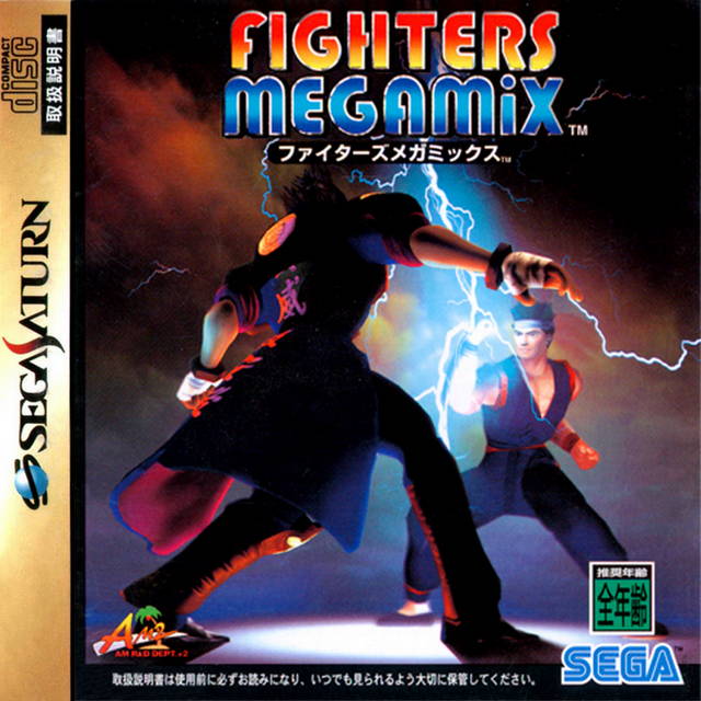 Fighters Megamix [Japan Import] (Sega Saturn) (ONLINE ORDER ONLY)