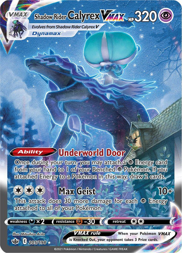 Shadow Rider Calyrex VMAX (205/198) [Sword & Shield: Chilling Reign] (Online Only)