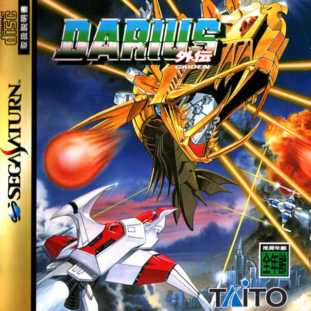 Darius Gaiden [Japan Import] (Sega Saturn) (ONLINE ORDER ONLY)