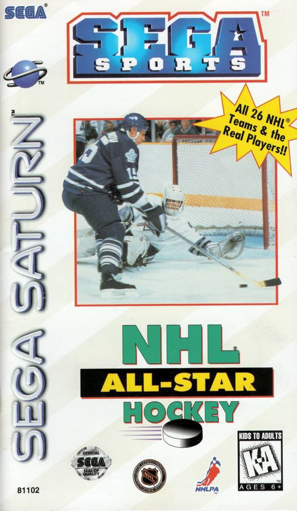 NHL All-Star Hockey (Sega Saturn) (ONLINE ORDER ONLY)