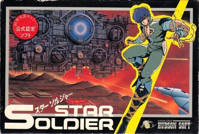 Star Soldier [Japan Import] (Famicom) (ONLINE ORDER ONLY)