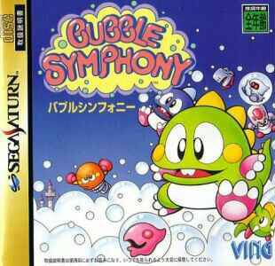 Bubble Symphony [Japan Import] (Sega Saturn) (ONLINE ORDER ONLY)