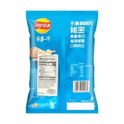 Lays Italian Red Meat Potato Chips, 2.46oz (ONLINE ORDER ONLY)