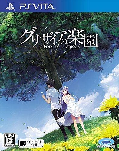 Paradise Of Gurizaia: Le Eden De La Grisaia [Japan Import] (Playstation Vita) (ONLINE ORDER ONLY)