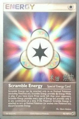 Scramble Energy (95/107) (Dark Tyranitar Deck - Takashi Yoneda) [World Championships 2005] (Online Only)