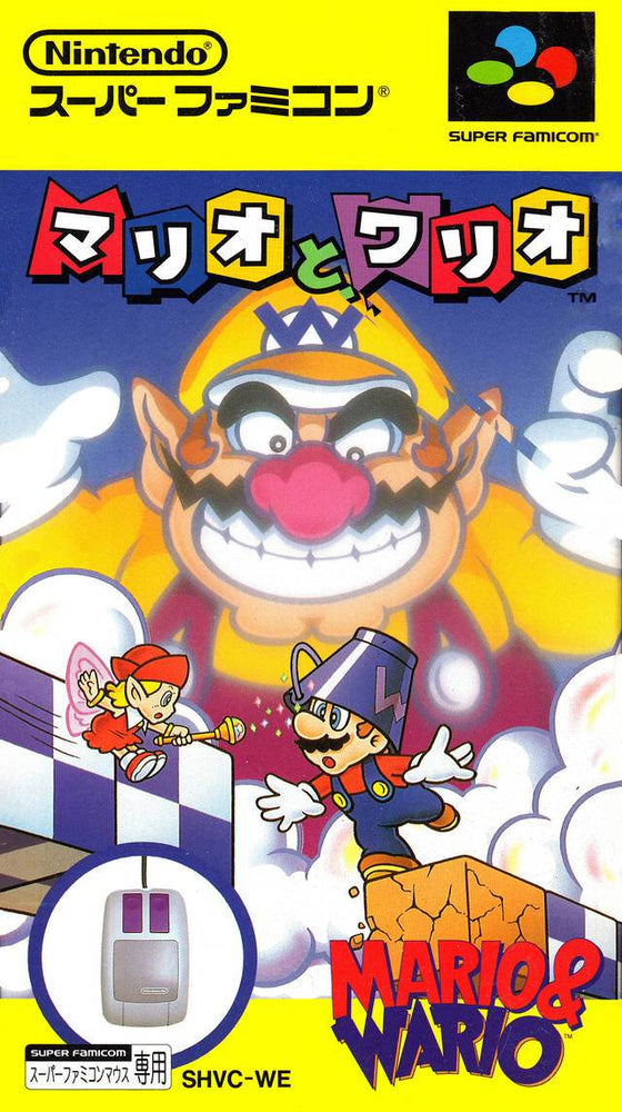 Mario and Wario [Japan Import] (Super Famicom) (ONLINE ORDER ONLY)