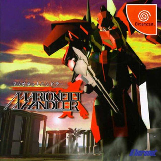 Marionette Handler [Japan Import] (Sega Dreamcast) (ONLINE ORDER ONLY)