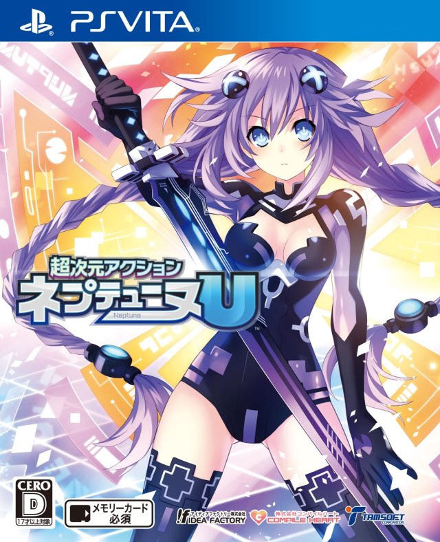 Hyperdimension Neptunia U: Action Unleashed [Japan Import] (Playstation Vita) (ONLINE ORDER ONLY)