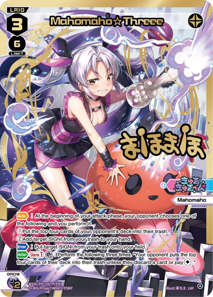 Mahomaho Threee (WXDi-P07-007P[EN]) [Welcome Back Diva -Lostorage-]
