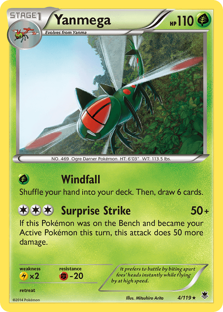 Yanmega (4/119) [XY: Phantom Forces] (Online Only)